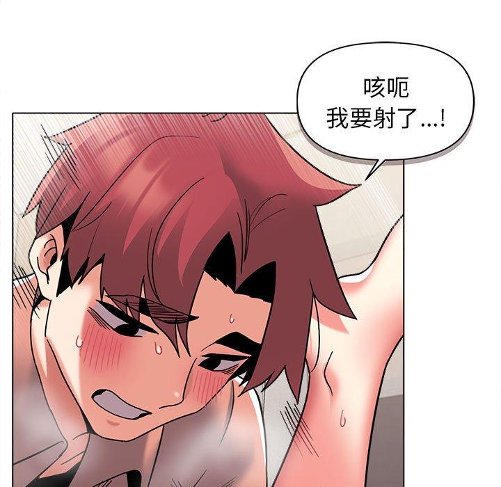 大学生活就从社团开始第42话