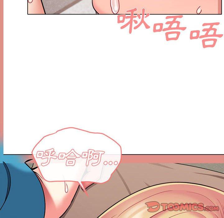 大学生活就从社团开始第42话