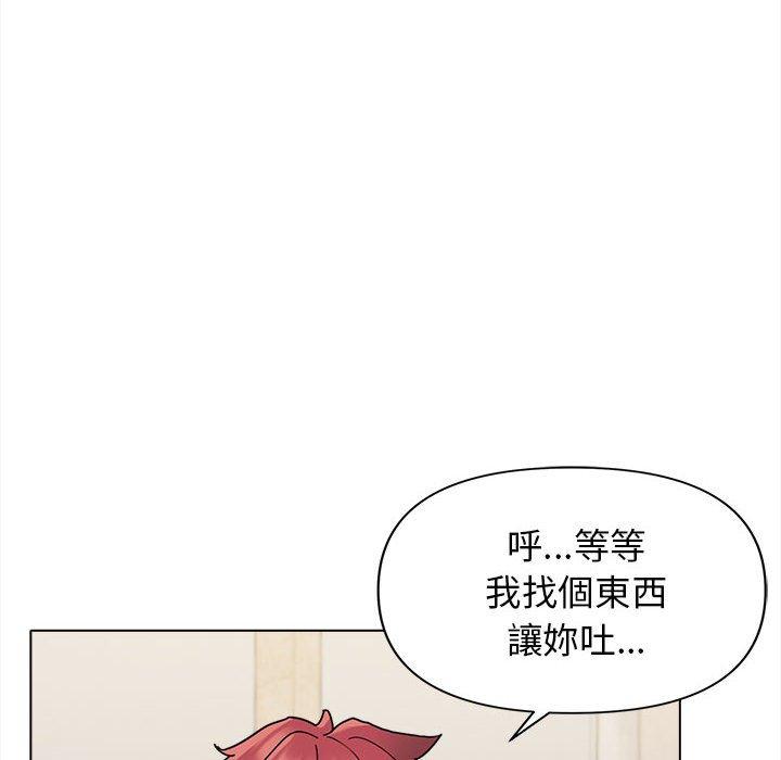 大学生活就从社团开始第42话