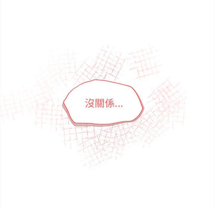 大学生活就从社团开始第42话
