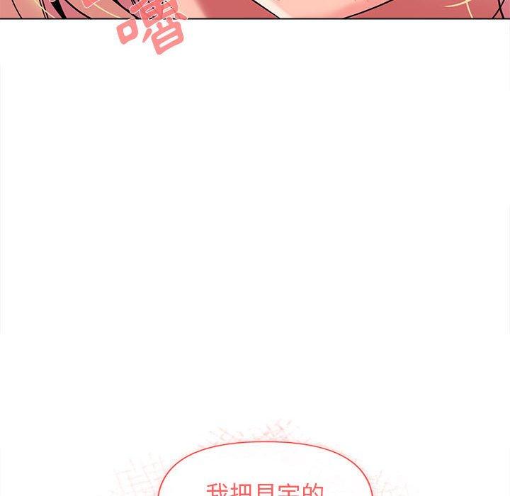 大学生活就从社团开始第42话