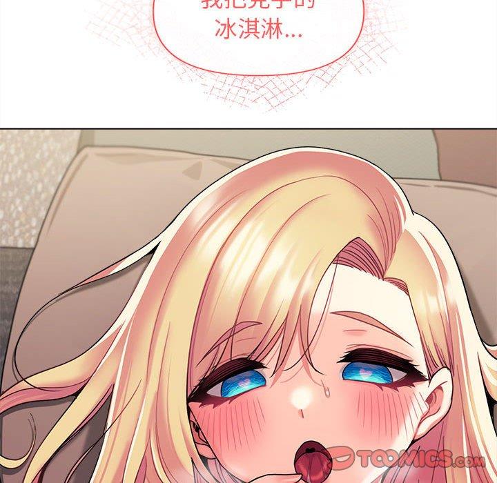 大学生活就从社团开始第42话