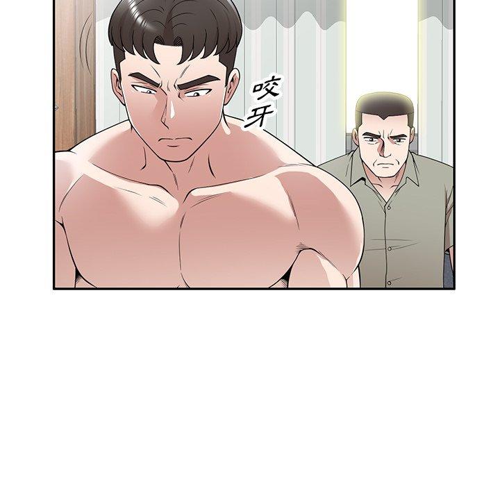 掠夺的滋味第42话