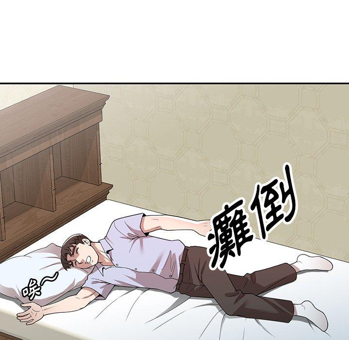 掠夺的滋味第42话