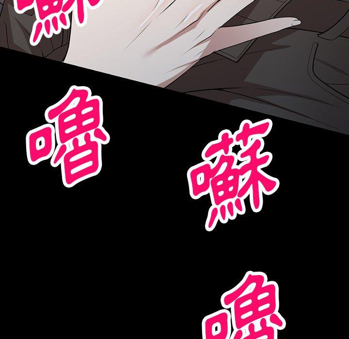 掠夺的滋味第42话