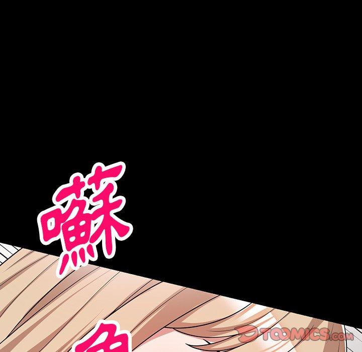 掠夺的滋味第42话
