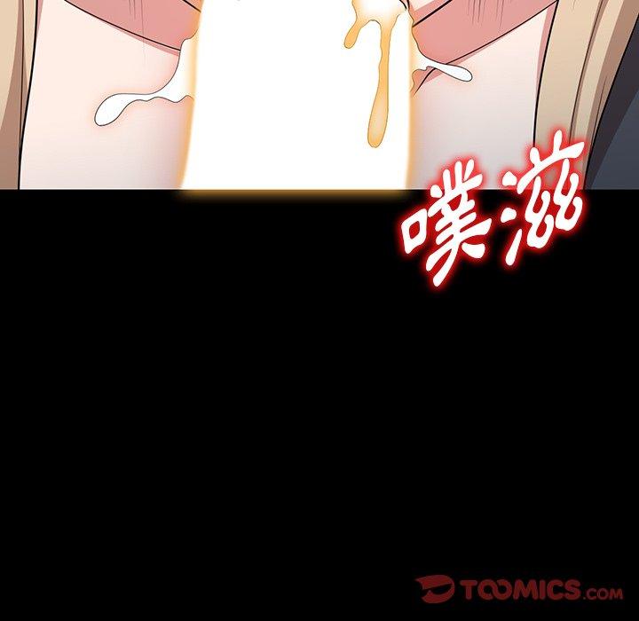 掠夺的滋味第42话
