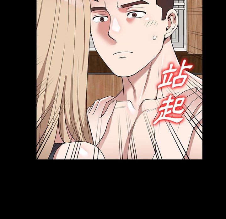 掠夺的滋味第42话