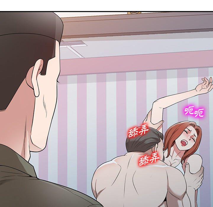 掠夺的滋味第42话
