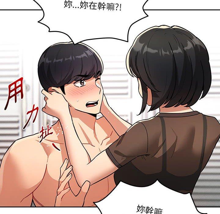 疫情期间的家教生活第70话