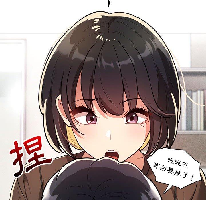疫情期间的家教生活第70话