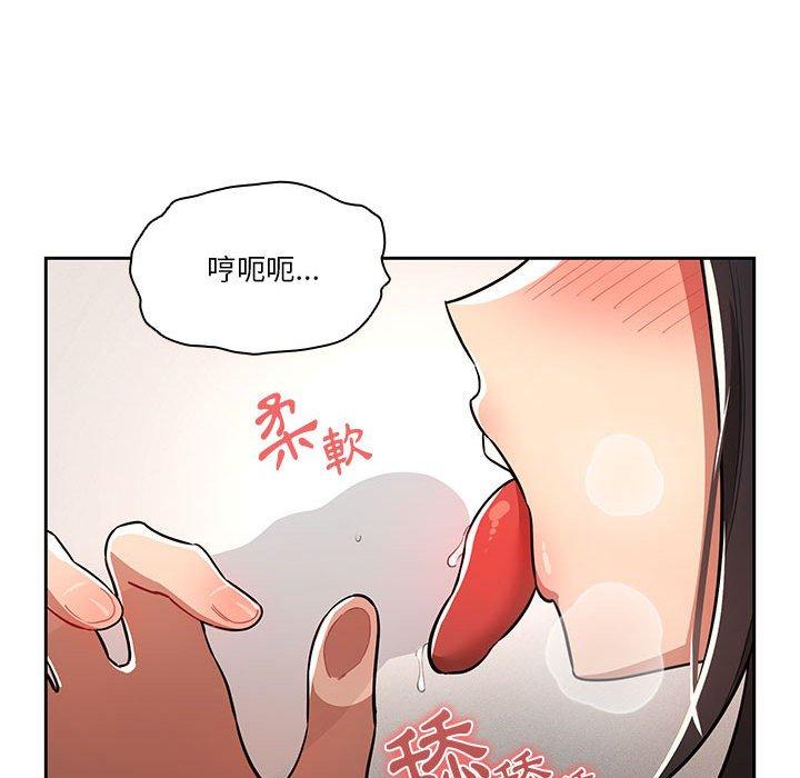 疫情期间的家教生活第70话