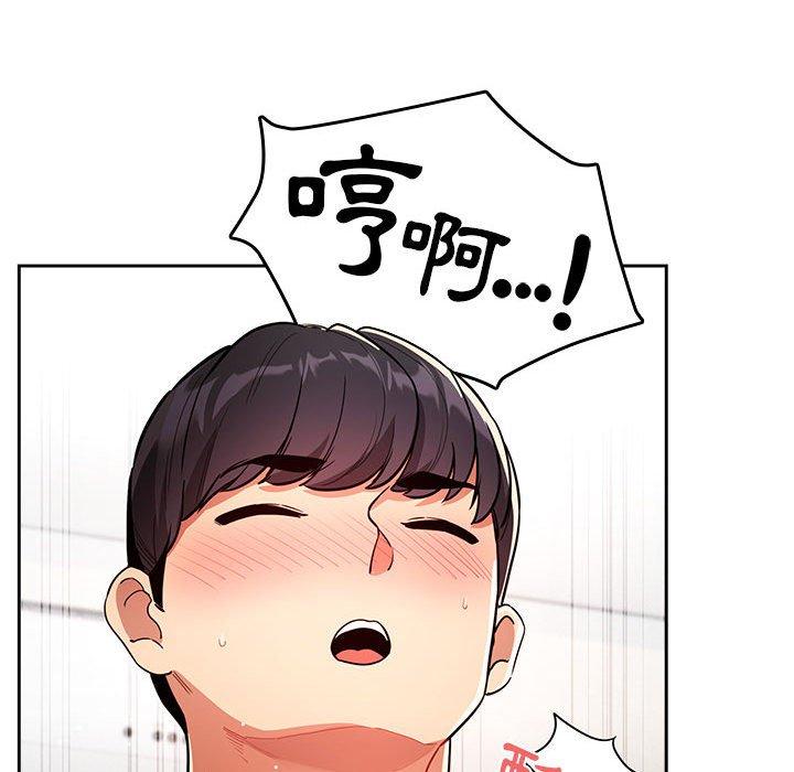 疫情期间的家教生活第70话