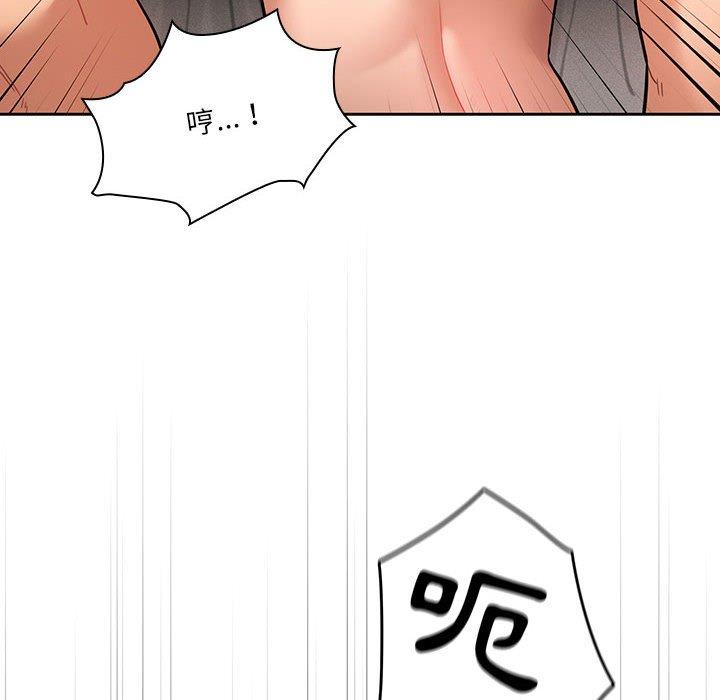 疫情期间的家教生活第70话