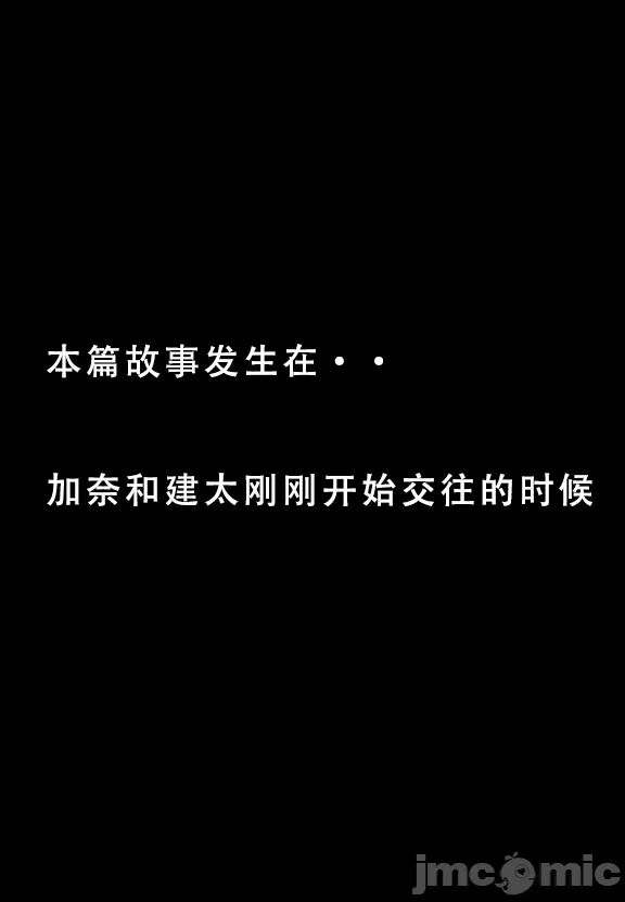 建太家的秘密（试看版） - 开始阅读2.jpg