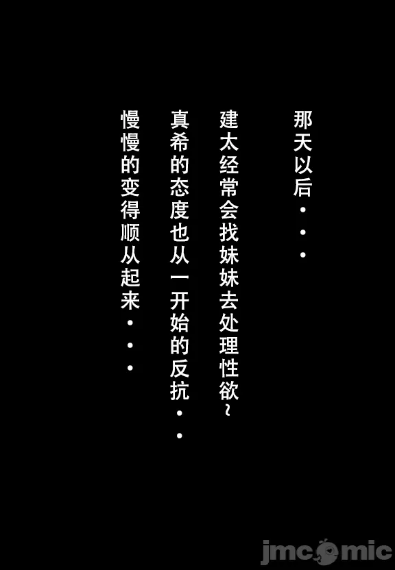 建太家的秘密（试看版） - 开始阅读78.jpg