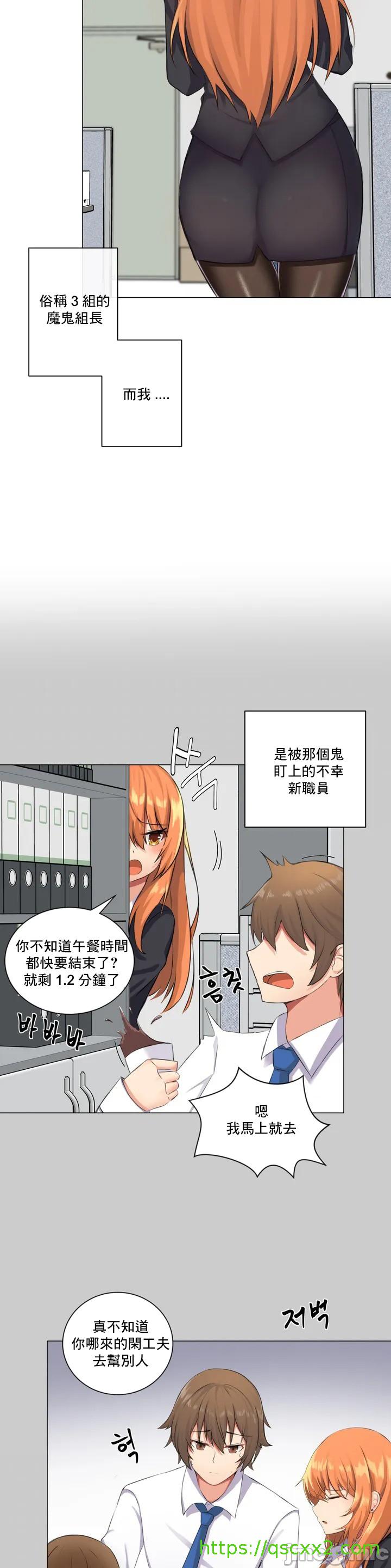 性爱房间-不XX会增加的房间/性愛房間S3 - 第1章9.jpg,性爱房间-不XX会增加的房间/性愛房間S3 - 第1章9,性爱房间-不XX会增加的房间/性愛房間S3 - 第1章