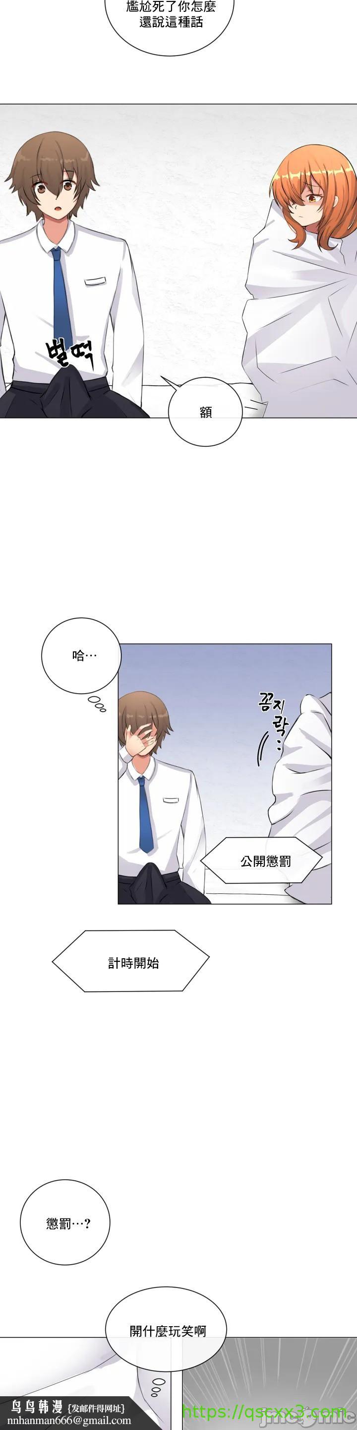 性爱房间-不XX会增加的房间/性愛房間S3 - 第1章21.jpg,性爱房间-不XX会增加的房间/性愛房間S3 - 第1章21,性爱房间-不XX会增加的房间/性愛房間S3 - 第1章