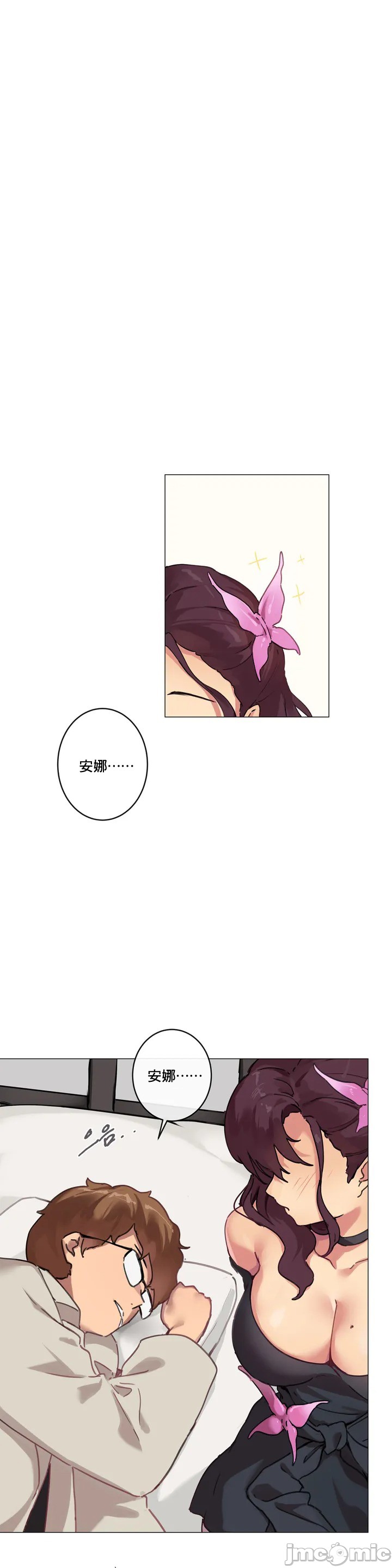 性愛遊戲/性爱游戏不做愛無法逃離的房間/神的房間/性愛房間S1 - 第1章2.jpg,性愛遊戲/性爱游戏不做愛無法逃離的房間/神的房間/性愛房間S1 - 第1章2,性愛遊戲/性爱游戏不做愛無法逃離的房間/神的房間/性愛房間S1 - 第1章