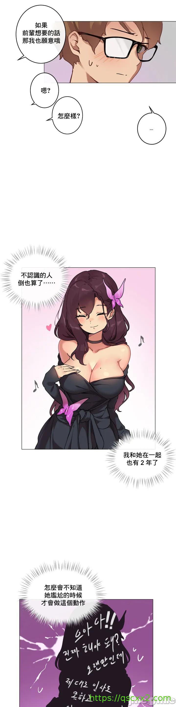 性愛遊戲/性爱游戏不做愛無法逃離的房間/神的房間/性愛房間S1 - 第1章16.jpg,性愛遊戲/性爱游戏不做愛無法逃離的房間/神的房間/性愛房間S1 - 第1章16,性愛遊戲/性爱游戏不做愛無法逃離的房間/神的房間/性愛房間S1 - 第1章