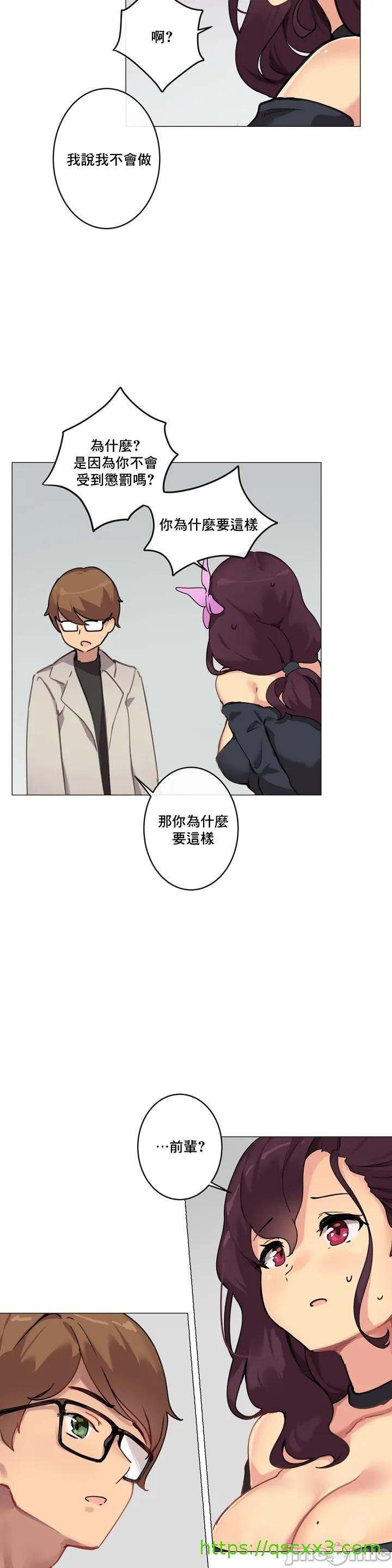 性愛遊戲/性爱游戏不做愛無法逃離的房間/神的房間/性愛房間S1 - 第1章28.jpg,性愛遊戲/性爱游戏不做愛無法逃離的房間/神的房間/性愛房間S1 - 第1章28,性愛遊戲/性爱游戏不做愛無法逃離的房間/神的房間/性愛房間S1 - 第1章