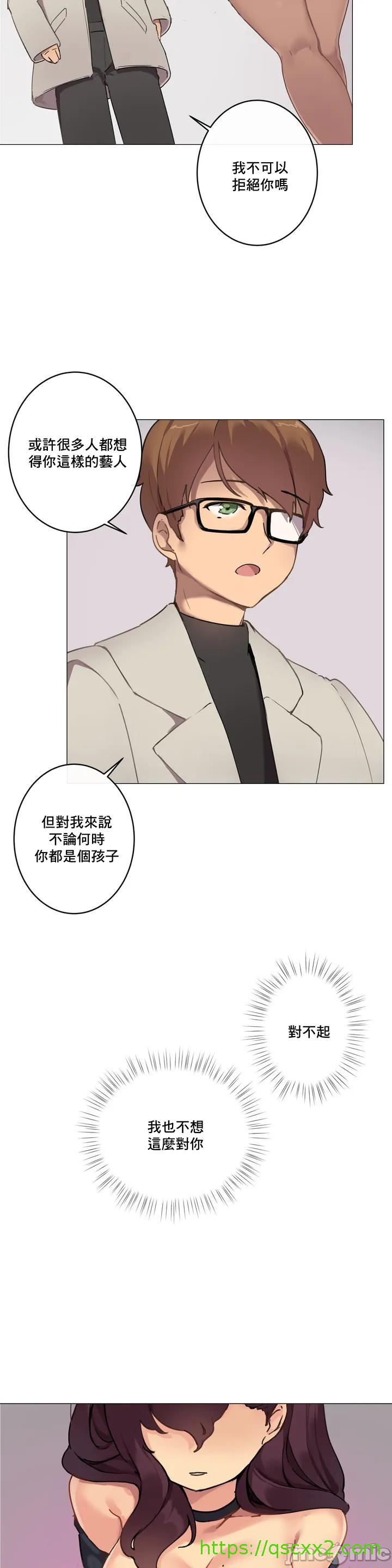 性愛遊戲/性爱游戏不做愛無法逃離的房間/神的房間/性愛房間S1 - 第1章32.jpg,性愛遊戲/性爱游戏不做愛無法逃離的房間/神的房間/性愛房間S1 - 第1章32,性愛遊戲/性爱游戏不做愛無法逃離的房間/神的房間/性愛房間S1 - 第1章