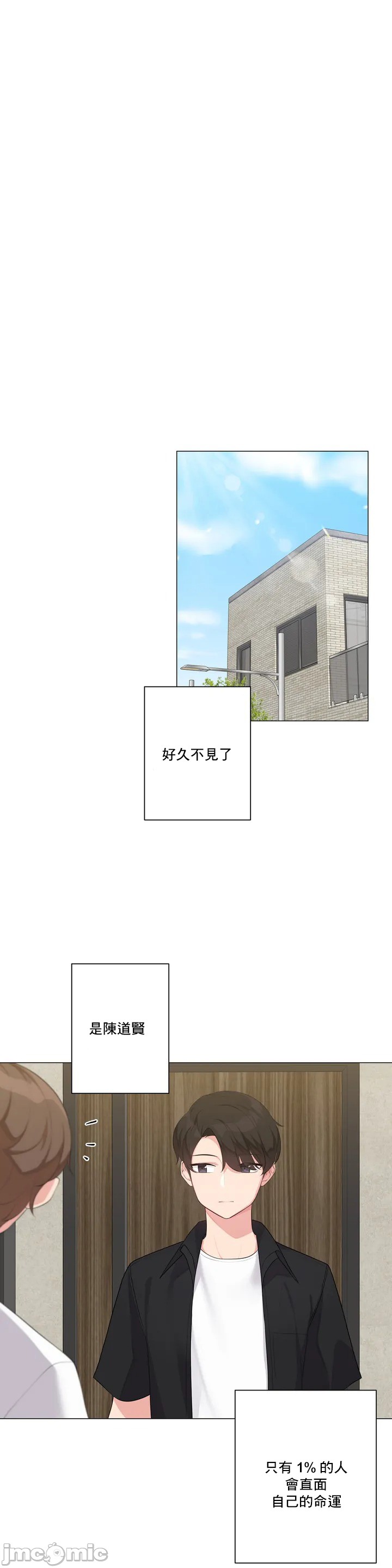 性爱房间-不做爱就无法逃离的房间/性愛房間S5 - 第1章2.jpg,性爱房间-不做爱就无法逃离的房间/性愛房間S5 - 第1章2,性爱房间-不做爱就无法逃离的房间/性愛房間S5 - 第1章