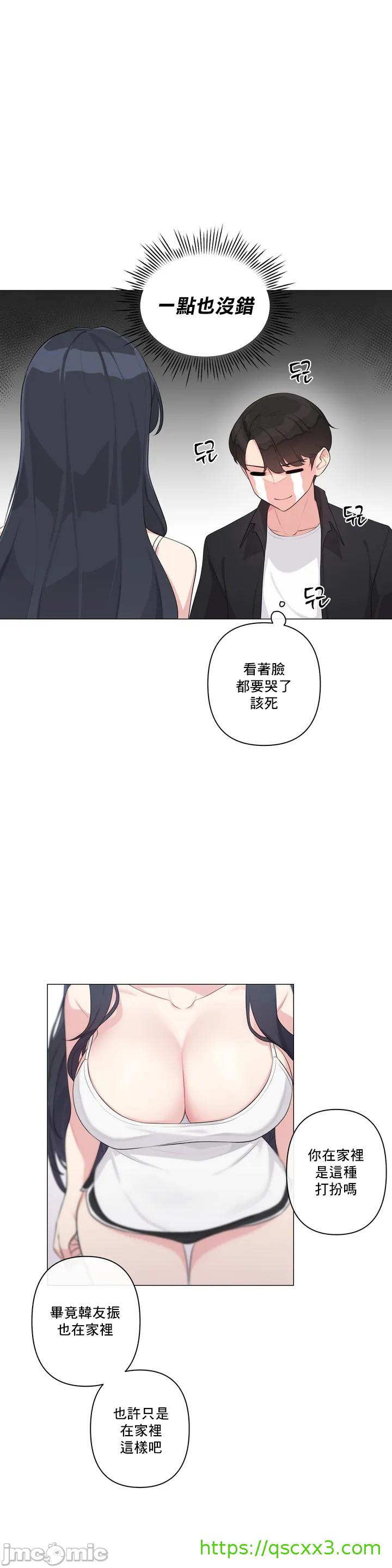 性爱房间-不做爱就无法逃离的房间/性愛房間S5 - 第1章29.jpg,性爱房间-不做爱就无法逃离的房间/性愛房間S5 - 第1章29,性爱房间-不做爱就无法逃离的房间/性愛房間S5 - 第1章