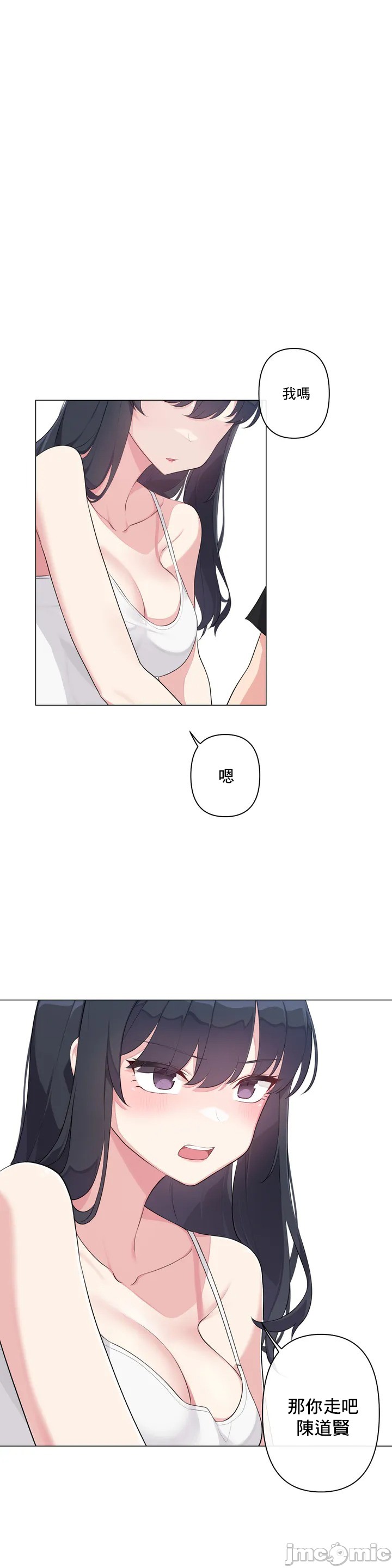 性爱房间-不做爱就无法逃离的房间/性愛房間S5 - 第1章32.jpg,性爱房间-不做爱就无法逃离的房间/性愛房間S5 - 第1章32,性爱房间-不做爱就无法逃离的房间/性愛房間S5 - 第1章