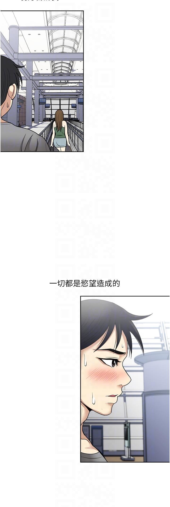 一次就好第61话-最终话-真正的「解脱」
