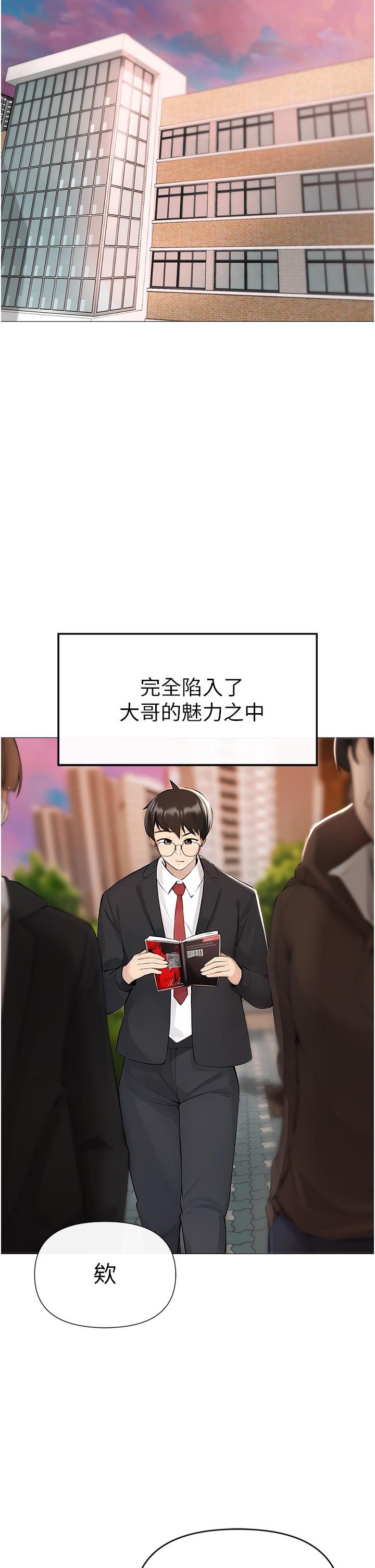 ↖㊣煞氣a猛男㊣↘ - 第1話-煞氣猛男的NTR7.jpg,↖㊣煞氣a猛男㊣↘ - 第1話-煞氣猛男的NTR7,↖㊣煞氣a猛男㊣↘ - 第1話-煞氣猛男的NTR