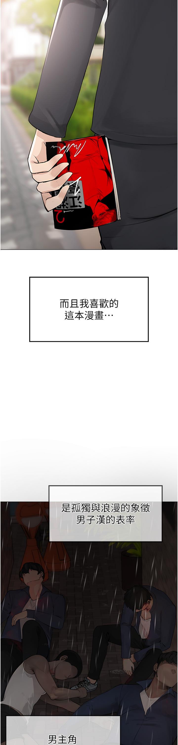 ↖㊣煞氣a猛男㊣↘ - 第1話-煞氣猛男的NTR11.jpg,↖㊣煞氣a猛男㊣↘ - 第1話-煞氣猛男的NTR11,↖㊣煞氣a猛男㊣↘ - 第1話-煞氣猛男的NTR