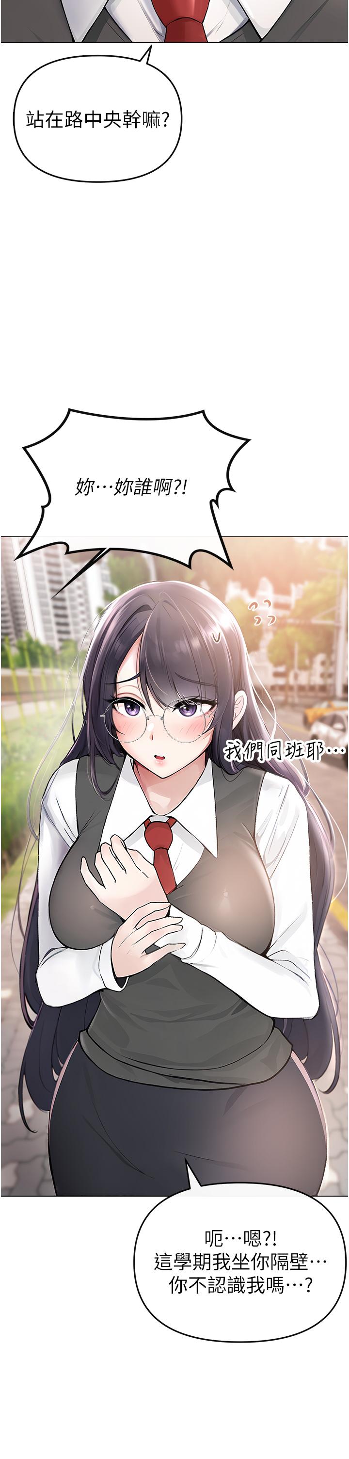 ↖㊣煞氣a猛男㊣↘ - 第1話-煞氣猛男的NTR16.jpg,↖㊣煞氣a猛男㊣↘ - 第1話-煞氣猛男的NTR16,↖㊣煞氣a猛男㊣↘ - 第1話-煞氣猛男的NTR
