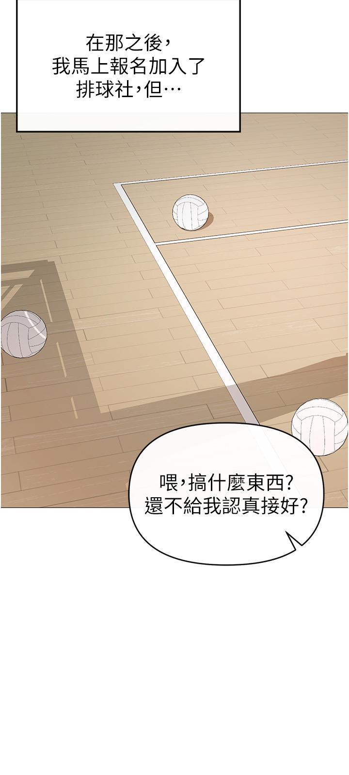 ↖㊣煞氣a猛男㊣↘ - 第1話-煞氣猛男的NTR38.jpg,↖㊣煞氣a猛男㊣↘ - 第1話-煞氣猛男的NTR38,↖㊣煞氣a猛男㊣↘ - 第1話-煞氣猛男的NTR