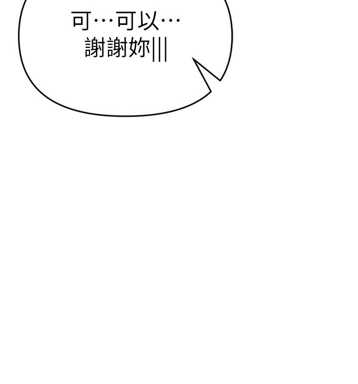 ↖㊣煞氣a猛男㊣↘ - 第1話-煞氣猛男的NTR63.jpg,↖㊣煞氣a猛男㊣↘ - 第1話-煞氣猛男的NTR63,↖㊣煞氣a猛男㊣↘ - 第1話-煞氣猛男的NTR