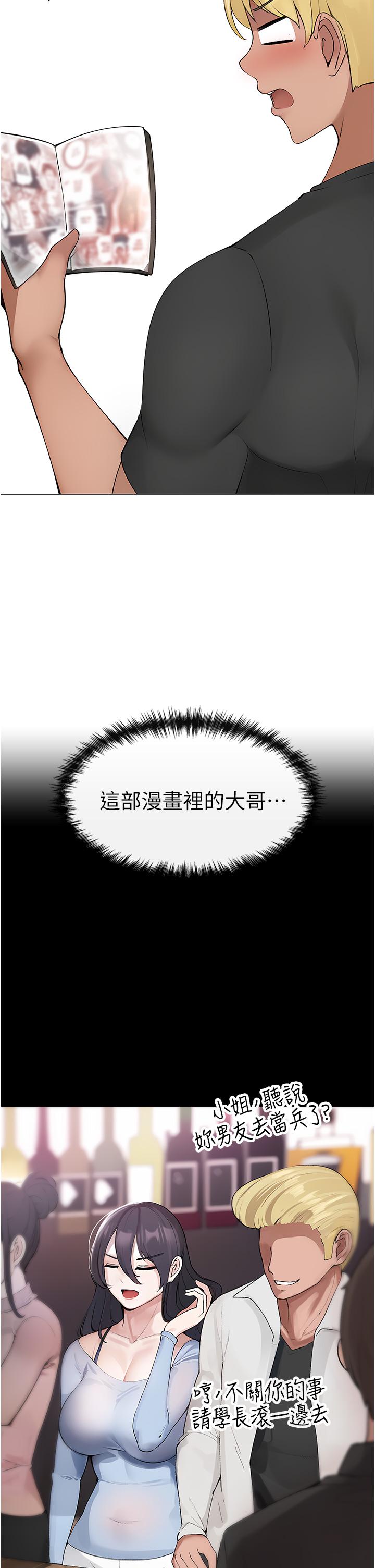 ↖㊣煞氣a猛男㊣↘ - 第1話-煞氣猛男的NTR72.jpg,↖㊣煞氣a猛男㊣↘ - 第1話-煞氣猛男的NTR72,↖㊣煞氣a猛男㊣↘ - 第1話-煞氣猛男的NTR