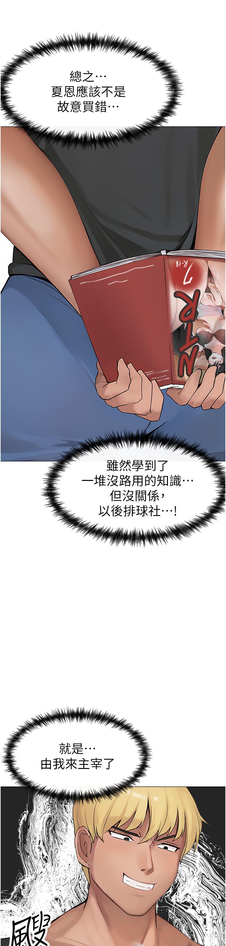 ↖㊣煞氣a猛男㊣↘ - 第1話-煞氣猛男的NTR77.jpg,↖㊣煞氣a猛男㊣↘ - 第1話-煞氣猛男的NTR77,↖㊣煞氣a猛男㊣↘ - 第1話-煞氣猛男的NTR