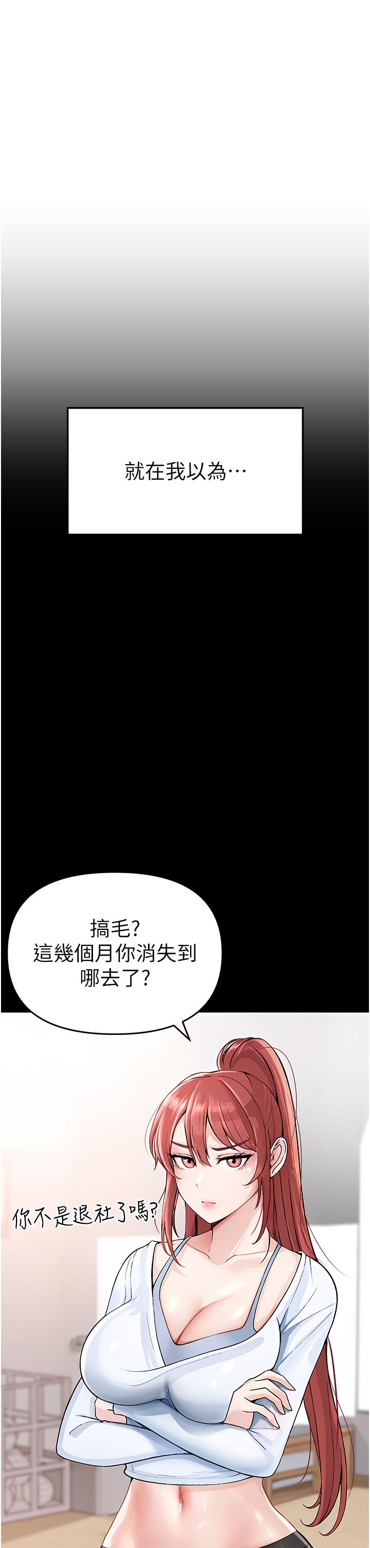 ↖㊣煞氣a猛男㊣↘ - 第1話-煞氣猛男的NTR79.jpg,↖㊣煞氣a猛男㊣↘ - 第1話-煞氣猛男的NTR79,↖㊣煞氣a猛男㊣↘ - 第1話-煞氣猛男的NTR