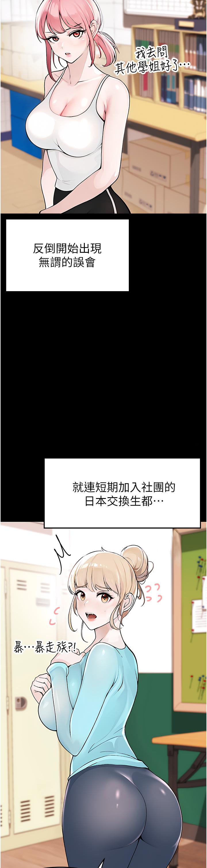 ↖㊣煞氣a猛男㊣↘ - 第1話-煞氣猛男的NTR82.jpg,↖㊣煞氣a猛男㊣↘ - 第1話-煞氣猛男的NTR82,↖㊣煞氣a猛男㊣↘ - 第1話-煞氣猛男的NTR