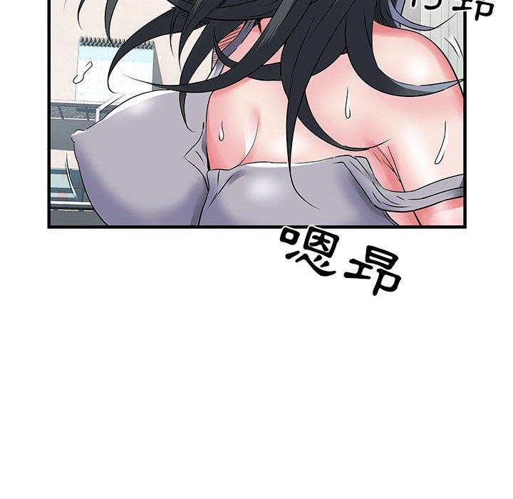 不良二等兵第32话