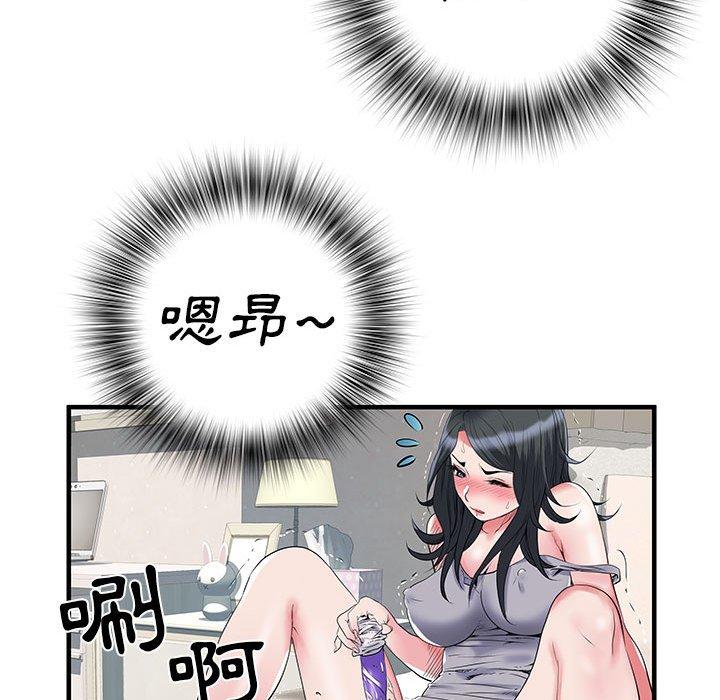 不良二等兵第32话