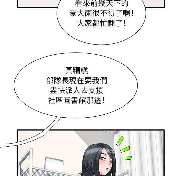 不良二等兵第32话