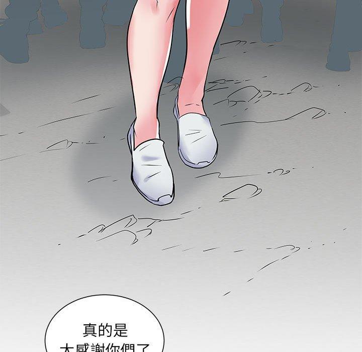 不良二等兵第32话