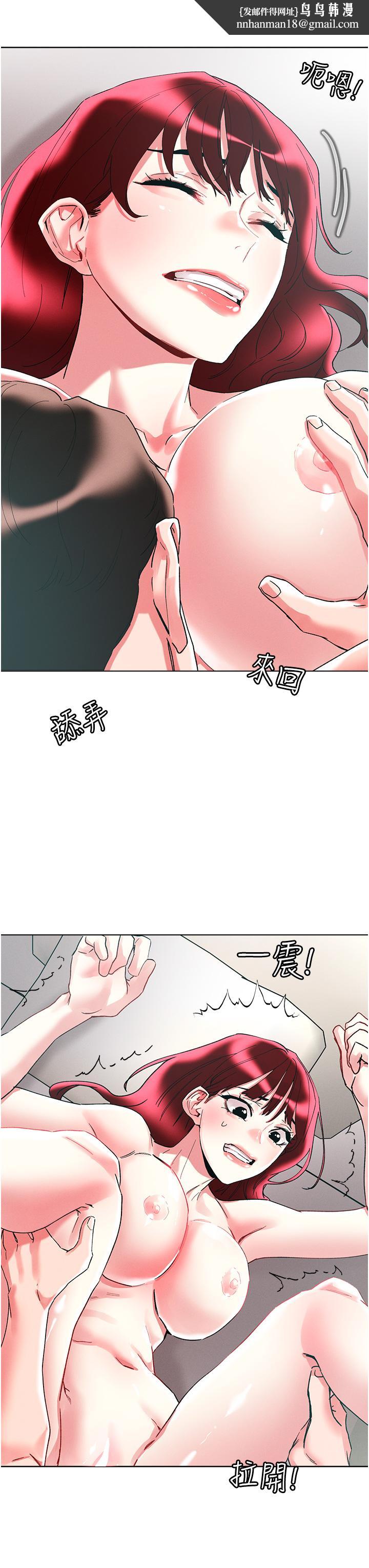 把妹鬼达人第96话-从后面好爽,我要安可!