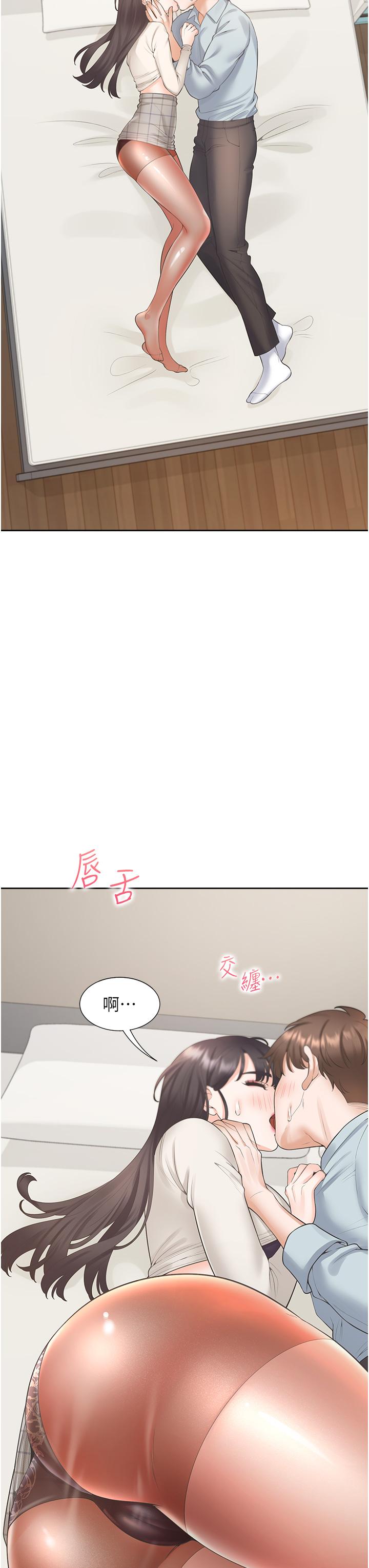 同居上下舖第45话-可以进来了…♥