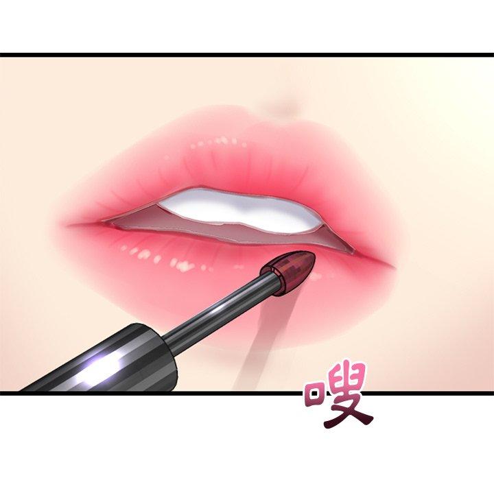 重逢的初恋是继母第7话