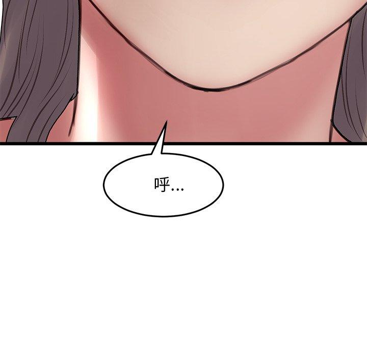 重逢的初恋是继母第7话