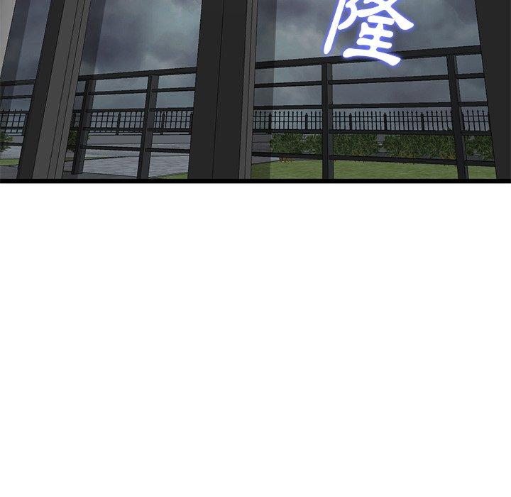 重逢的初恋是继母第7话