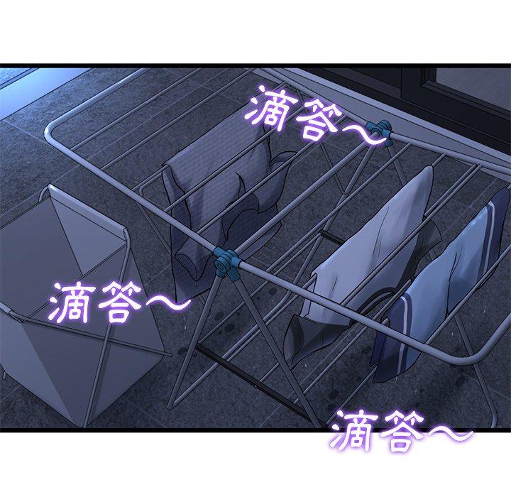 重逢的初恋是继母第7话