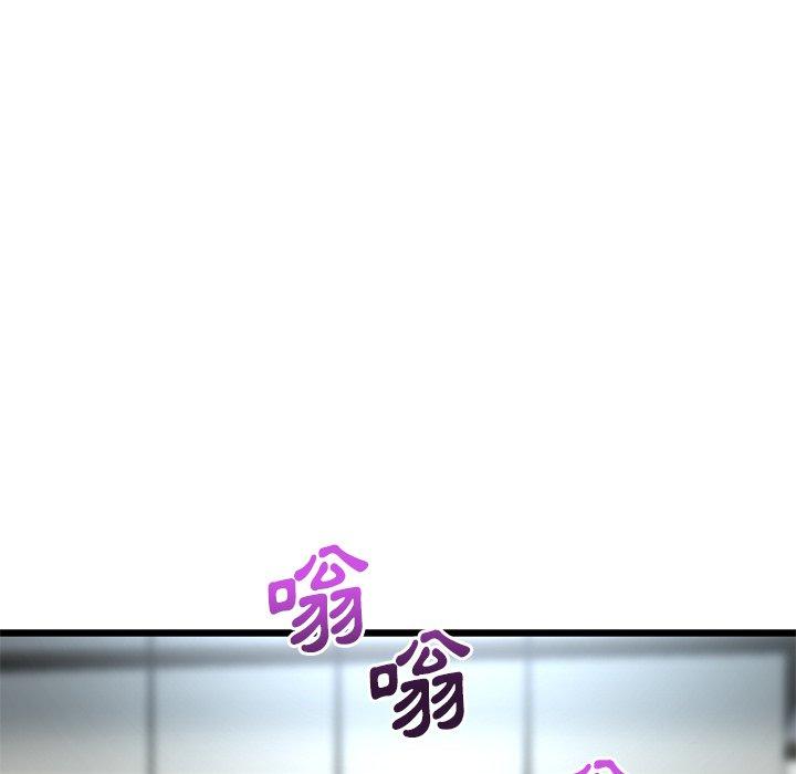 重逢的初恋是继母第7话